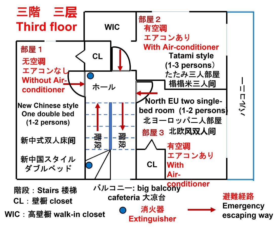 Arts Candy Sapporo-Villa Nakajima Exterior photo